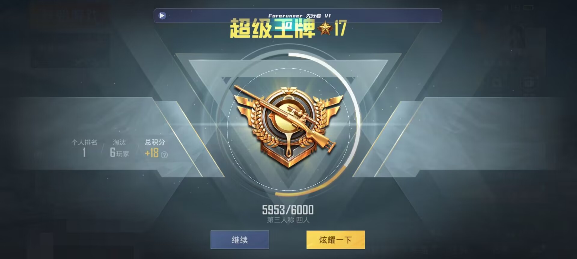 和平精英鸡腿辅助自瞄 - ��ƽ��Ӣ�´�����辅助预览图